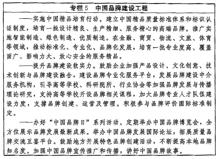 质量鉴定机构