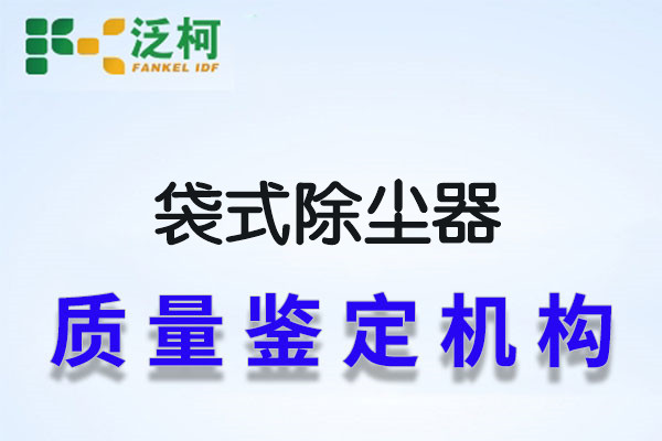 泛柯-网站背景图_副本.jpg