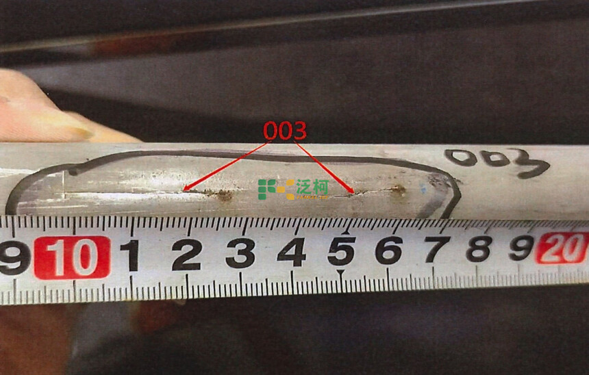 1723693102164891.jpg 样品裂缝_20240717155609.jpg
