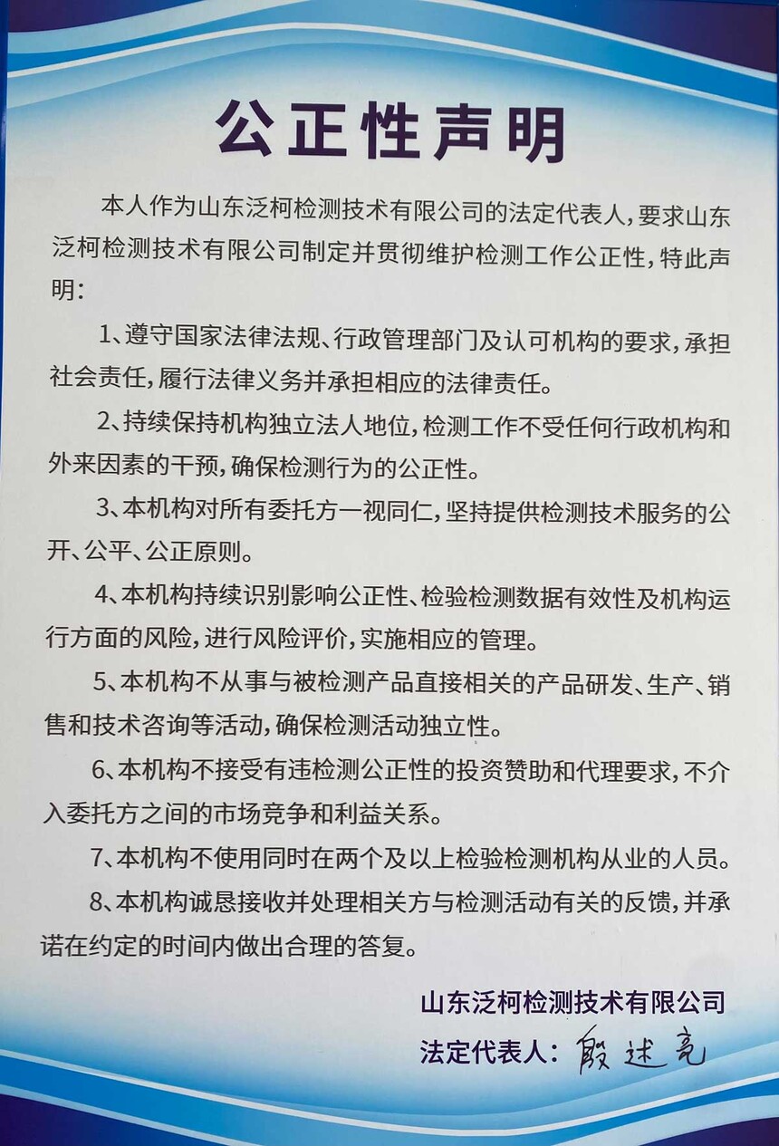 微信图片_20240829141704.jpg